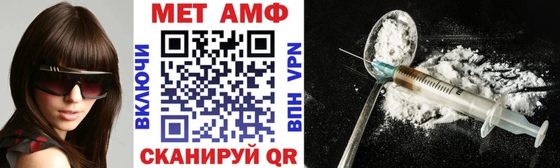 АМФ 98% Дальнереченск