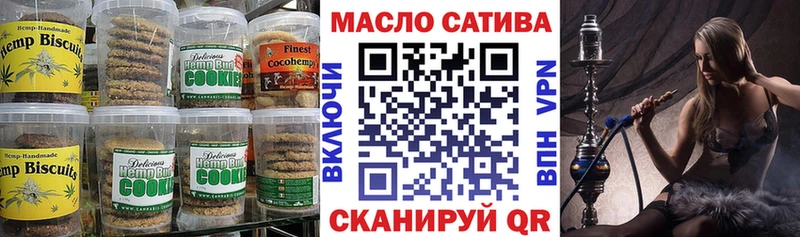 купить  цена  Дальнереченск  darknet Telegram  Cannafood конопля 