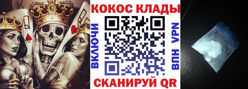 COCAIN Columbia Дальнереченск