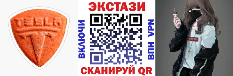 Ecstasy 280мг  shop официальный сайт  Дальнереченск 