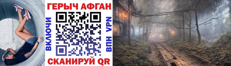 ГЕРОИН гречка  Дальнереченск 
