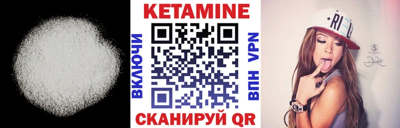 omg ССЫЛКА  Дальнереченск  КЕТАМИН ketamine 