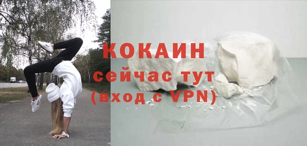 наркотики Горно-Алтайск