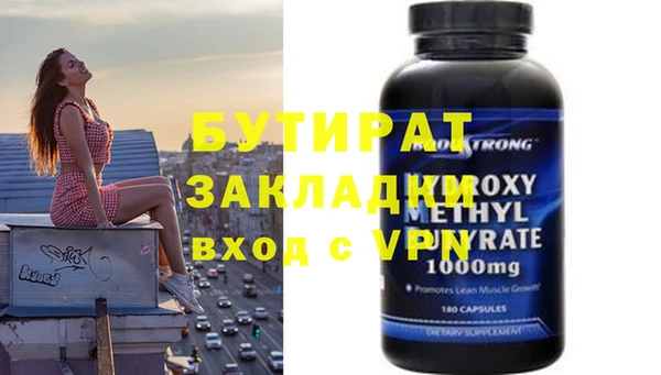 индика Верхнеуральск