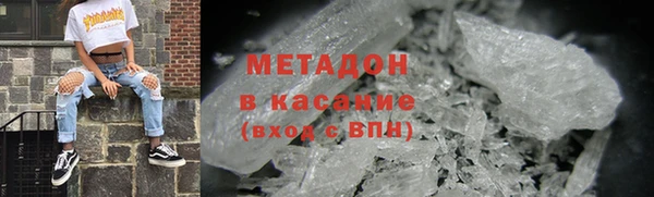 героин Верхний Тагил