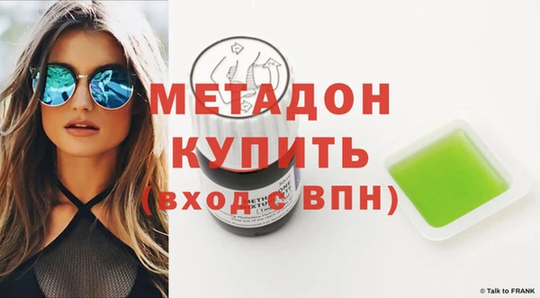 MDMA Горнозаводск