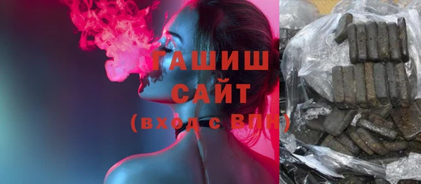 MDMA Горнозаводск