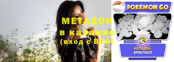 COCAINE Верея