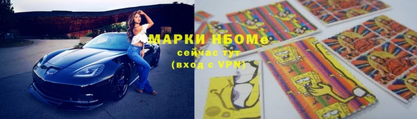 MDMA Premium VHQ Сосновый Бор