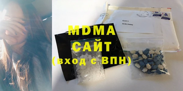 альфа пвп VHQ Горняк