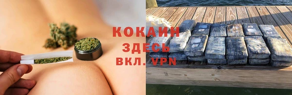 наркотики Горно-Алтайск