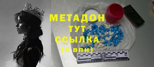 альфа пвп VHQ Горняк