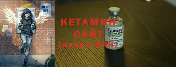 альфа пвп VHQ Горняк