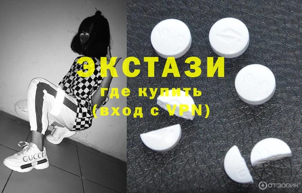 альфа пвп VHQ Горняк