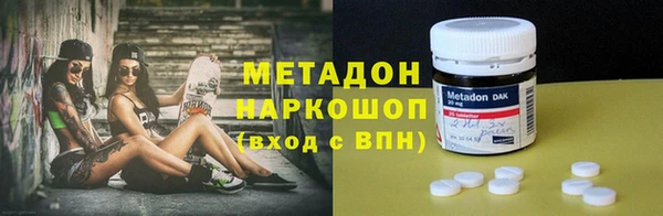 героин Верхний Тагил