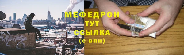MDMA Горнозаводск