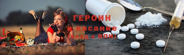 наркотики Горно-Алтайск