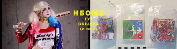 MDMA Горнозаводск