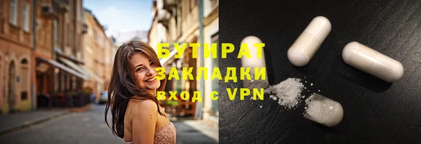 альфа пвп VHQ Горняк