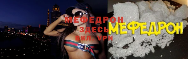 MDMA Горнозаводск