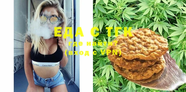 COCAINE Верея