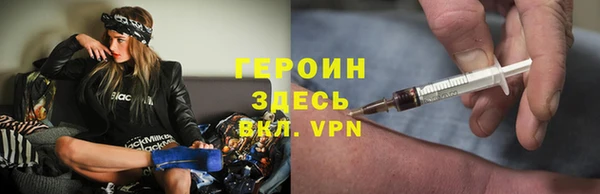 героин Верхний Тагил