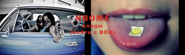 героин Верхний Тагил
