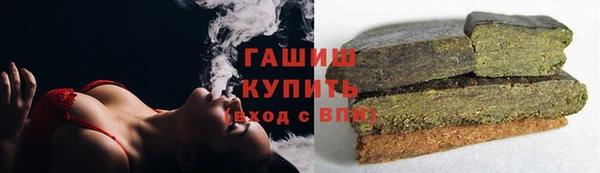 наркотики Горно-Алтайск