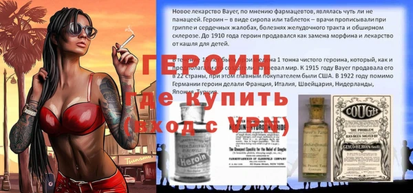 наркотики Горно-Алтайск