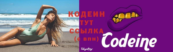 героин Верхний Тагил