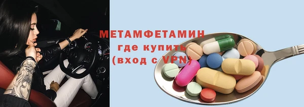 альфа пвп VHQ Горняк