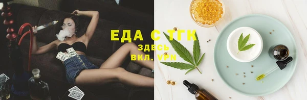 индика Верхнеуральск