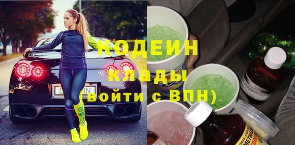 соль ск Бронницы