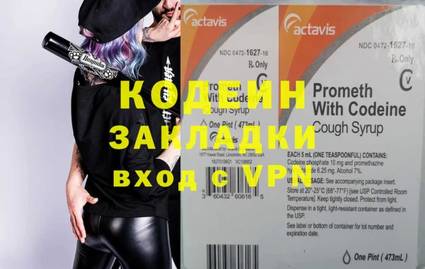 MDMA Горнозаводск