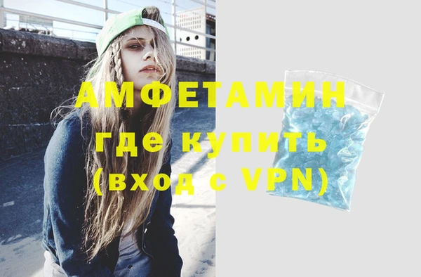 альфа пвп VHQ Горняк