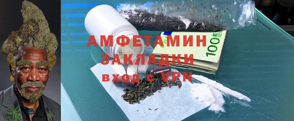 синтетический гашиш Бородино