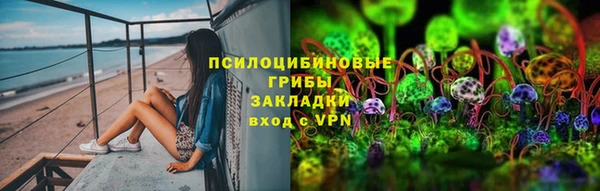 MDMA Горнозаводск
