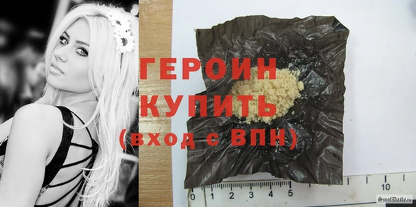 героин Верхний Тагил