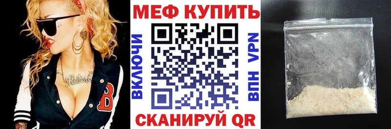 ОМГ ОМГ ссылки  Дальнереченск  Меф мяу мяу 
