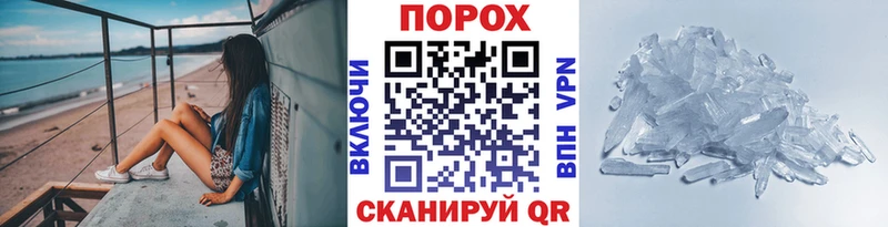Метамфетамин мет даркнет сайт Дальнереченск