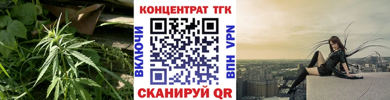 Дистиллят ТГК гашишное масло  Дальнереченск 