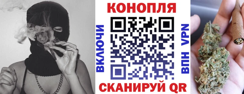 Конопля THC 21% Дальнереченск